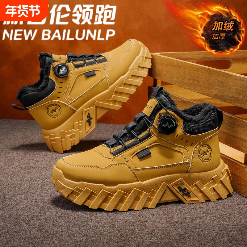 新百伦领跑冬季加绒保暖棉鞋男士高帮旋转扣马丁靴户外雪地靴鞋带
