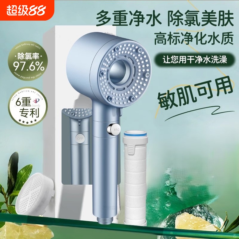 增压过滤花洒喷头除氯美肤