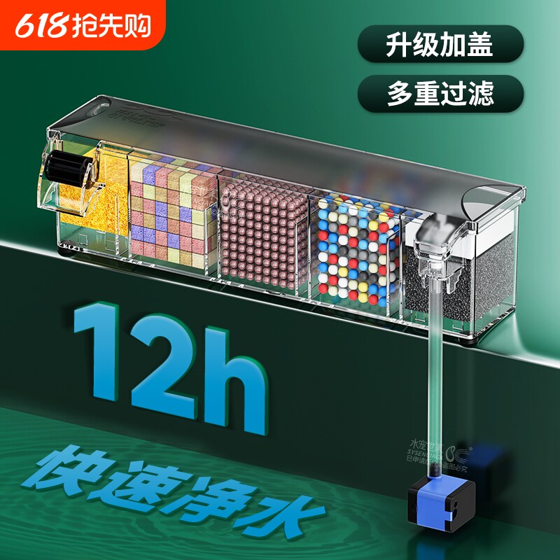 鱼缸过滤器上过滤过滤盒三合一增氧滴流盒循环水泵外挂上置净水器