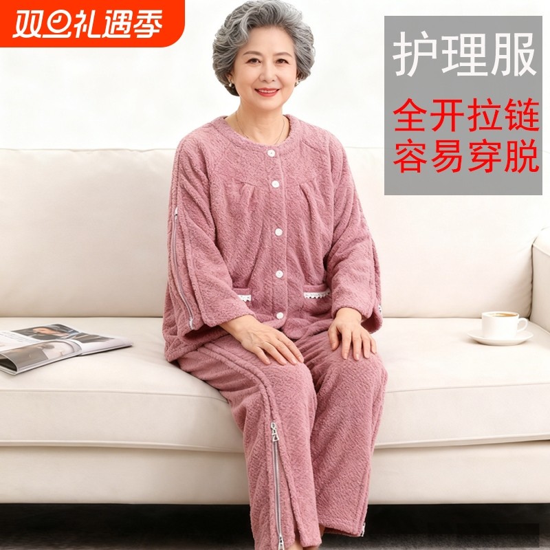 picc置管衣服透析专用置管上衣病号服卧床老人护理服冬季外出