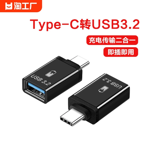 Apple, huawei, xiaomi, honor, совместимый мобильный USB-флеш-накопитель, iPhone15, ноутбук с зарядкой, андроид