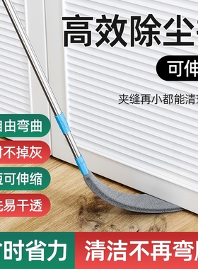 床底清扫神器家用打扫灰尘卫生工具可伸缩加长除尘掸缝隙清洁禅子