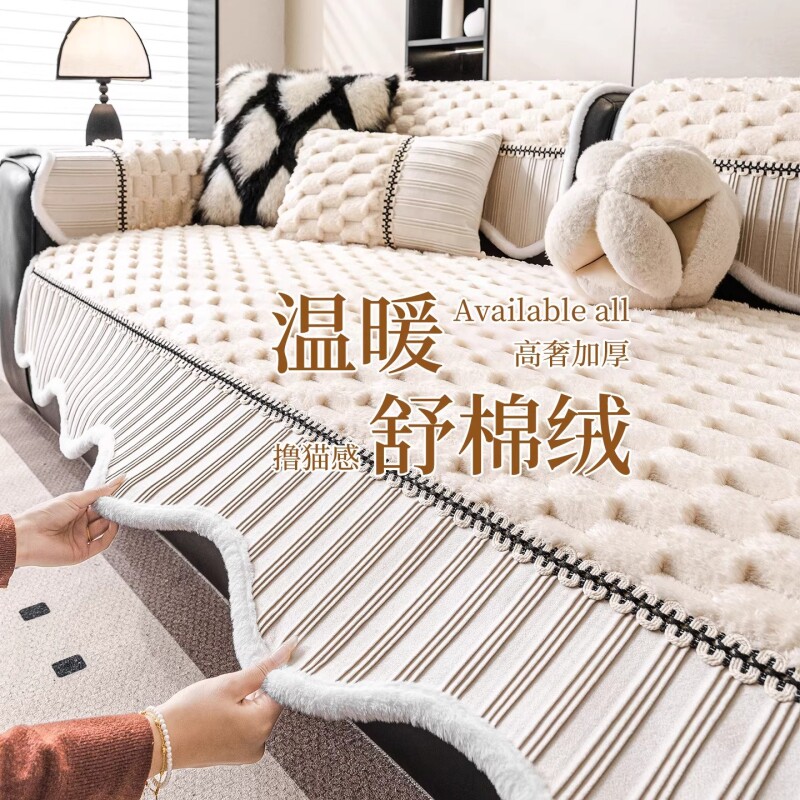 现代高级感皮沙发垫冬2025新款拼接异形沙发坐垫固定防滑直排盖布
