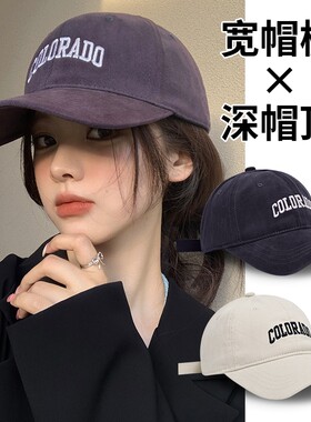 显脸小鸭舌帽子女大头围刺绣遮阳棒球帽男士宽帽檐黑色白色美式