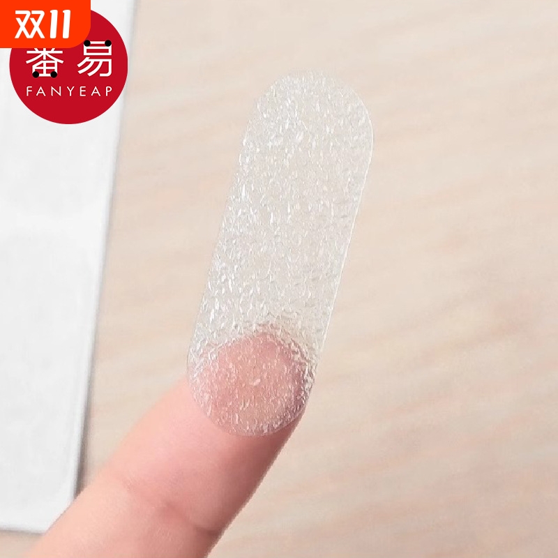 耳贴/精灵AB1sn0-耳后贴招风耳立固定定型显脸小舒适耳朵龙骨支