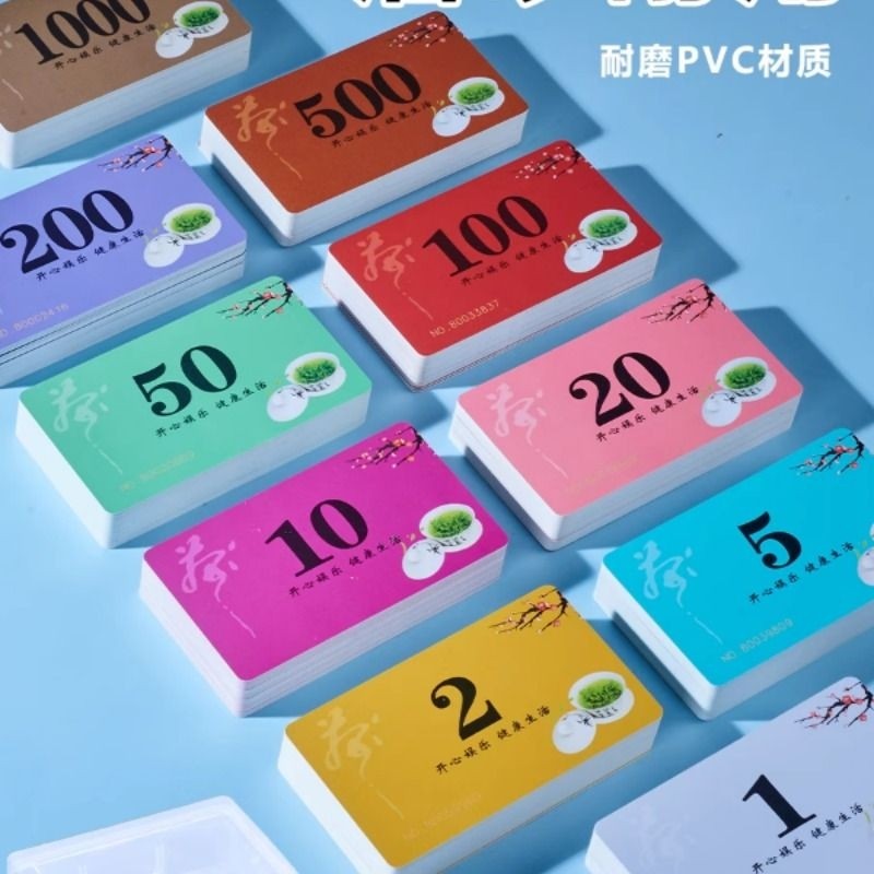 棋牌室休闲娱乐代币磨砂筹码卡片自助麻将机塑料卡清晰度好耐磨卡,运动/瑜伽/健身/球迷用品,筹码,淘宝优惠券,粉丝福利购,淘宝优惠卷