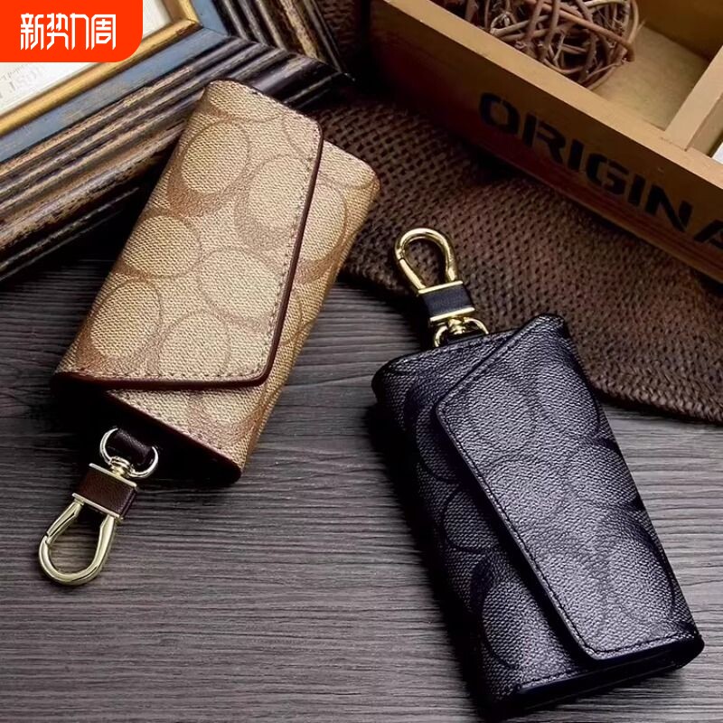 新款钥匙包女时尚简约多功能大容量复古汽车锁匙包家用钥匙保护套