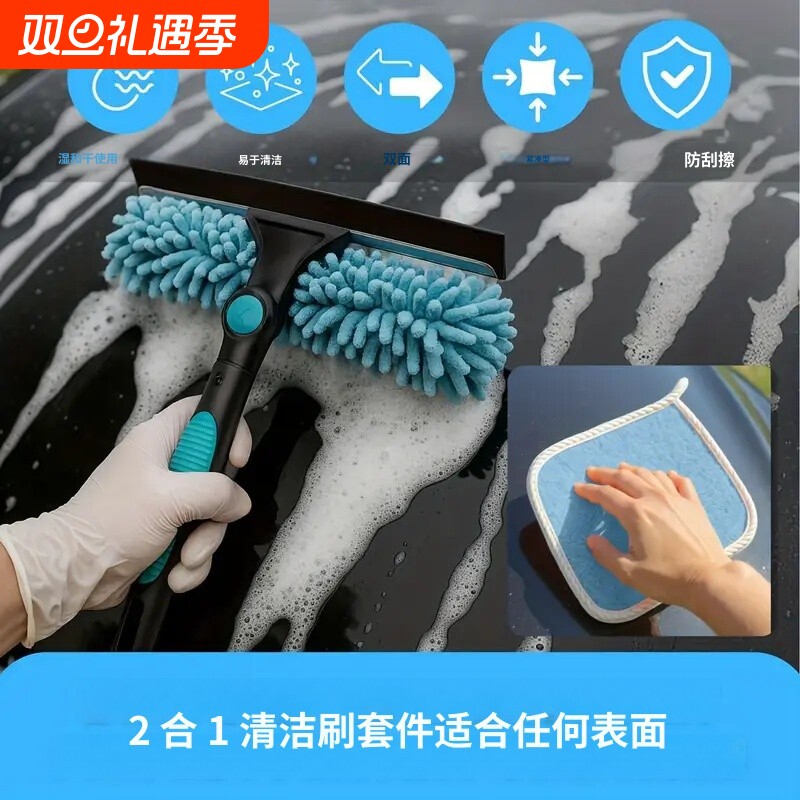 二合一擦玻璃高层玻璃擦汽车家政清洁工具双面刮刀浴室刮水器