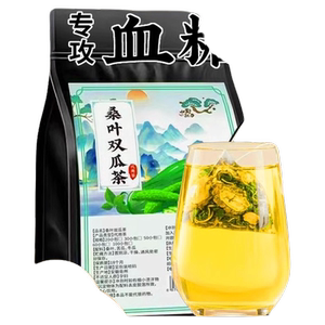 桑叶双瓜茶正品官方旗舰店降压三高茶血糖正品双瓜桑叶茶糖友推荐