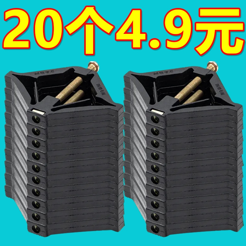 86型暗盒修复器接线盒插座底盒固定器万能通用开关盒菱形修复神器