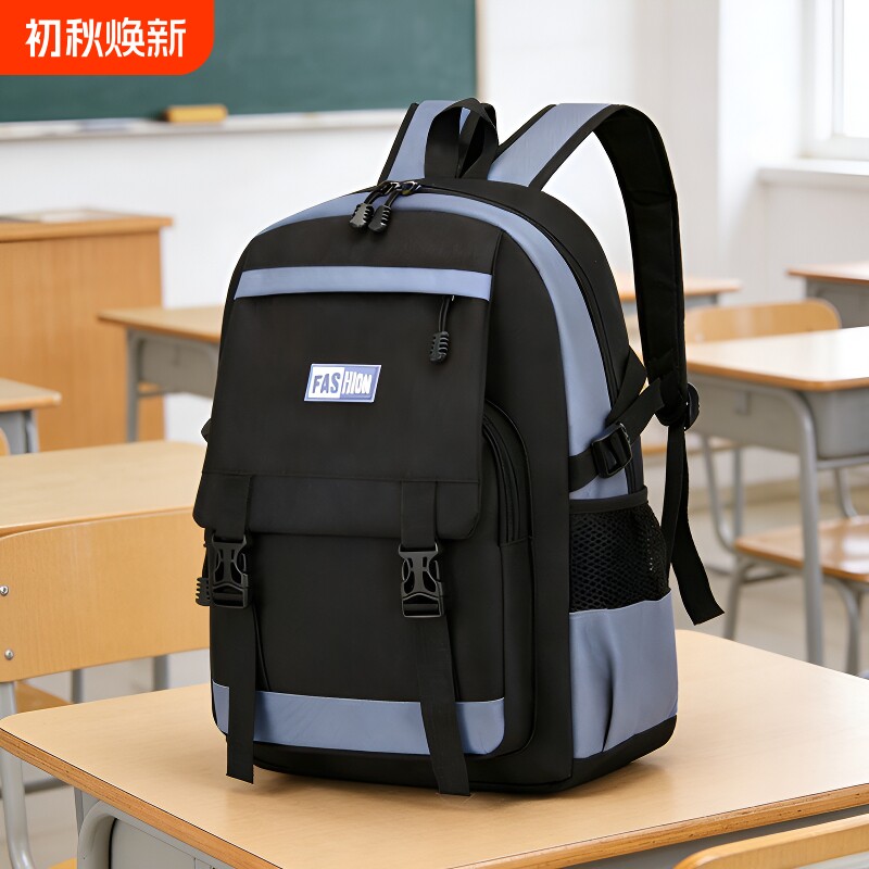 小学生双肩拼色书包|千人加购