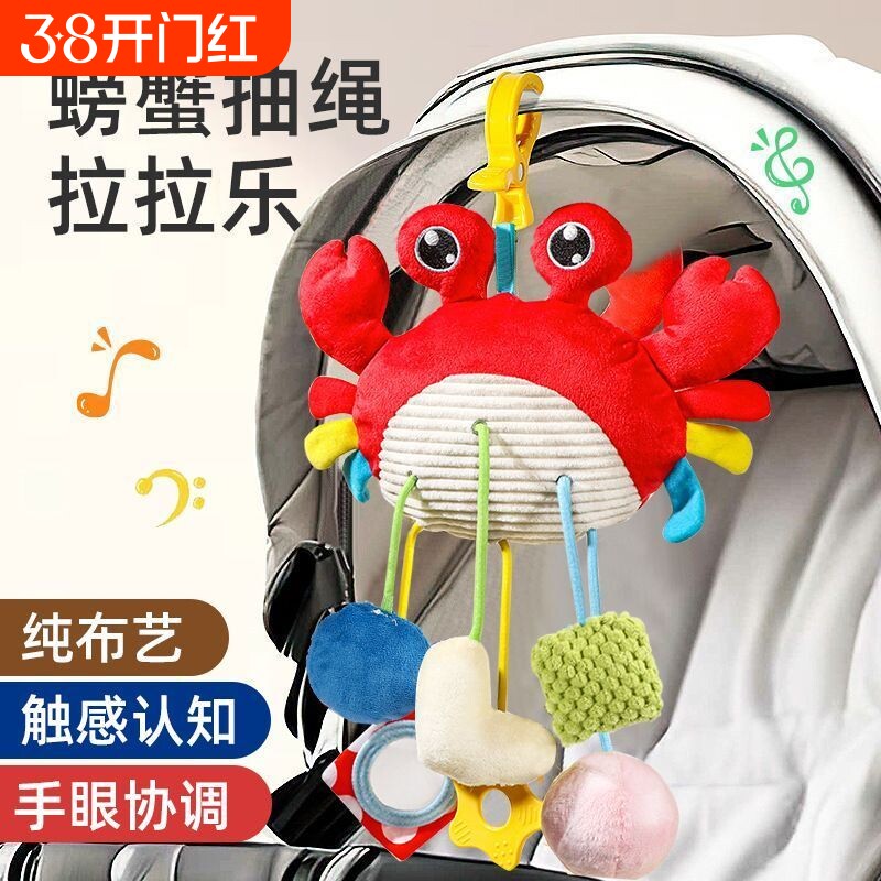 新生儿推车挂件风铃摇铃车载床铃婴儿床挂饰安全座椅拉拉乐婴儿车