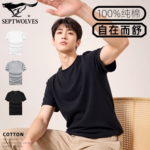 七匹狼黑色短袖男款纯棉T恤衫宽松运动汗衫全棉tx打底衣吸汗透气T