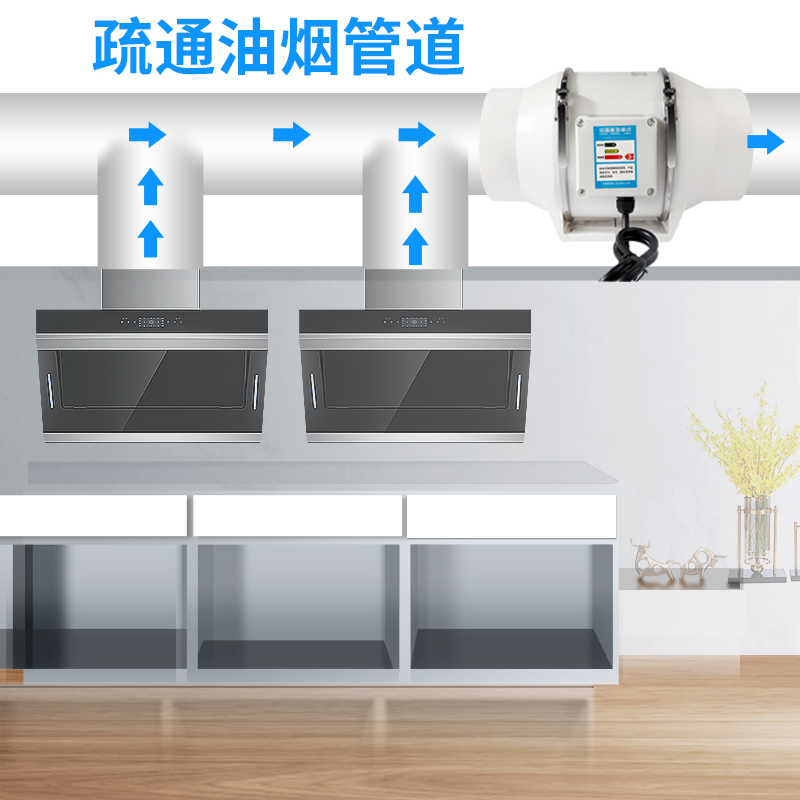 增压管道风机排气扇厨房排风扇卫生间换气扇家用抽排油烟强力抽风