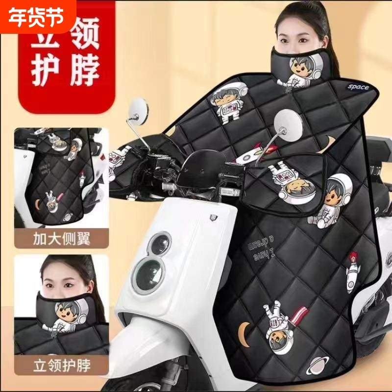 电动车挡风被冬季加厚保暖电瓶车防风挡风挡风被摩托车挡风被,电动车/配件/交通工具,电动车挡风被,淘宝优惠券,粉丝福利购,淘宝优惠卷