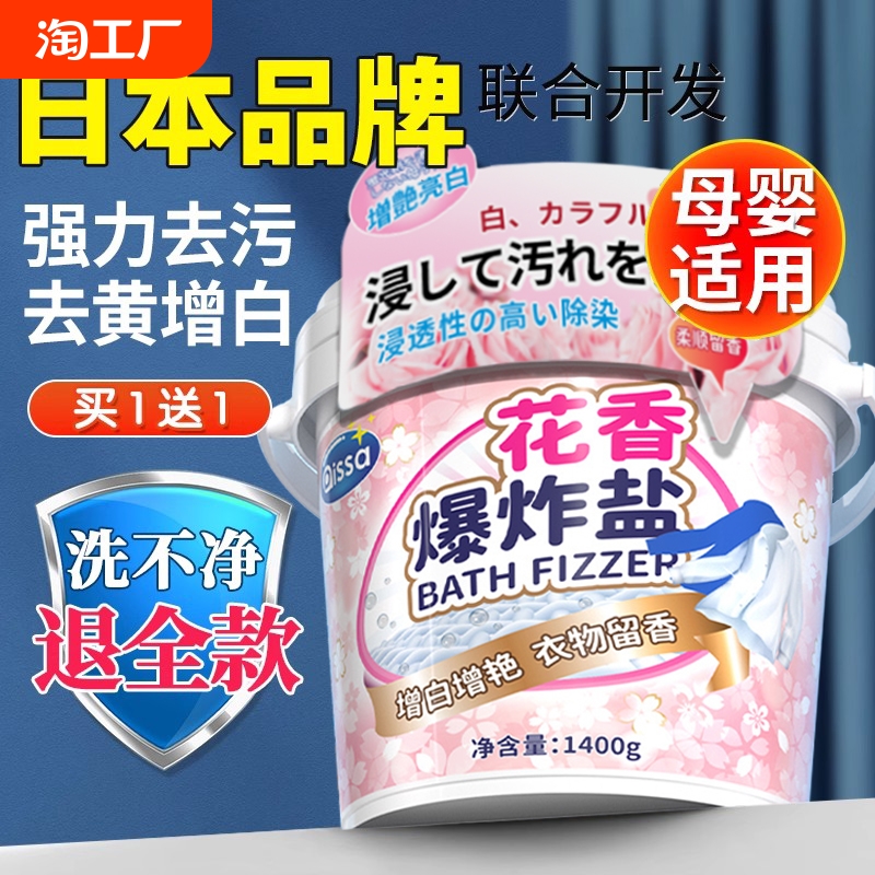 O亓 秒殺 方案/红包人人都行！0亓7号电池2对4节/三对6节5虹包迫3 社群免单