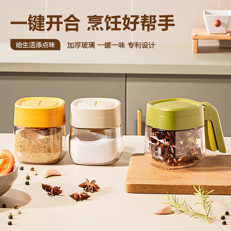 调料罐套装组合调料盒厨房家用调味罐盐罐味精调味瓶罐收纳调料瓶