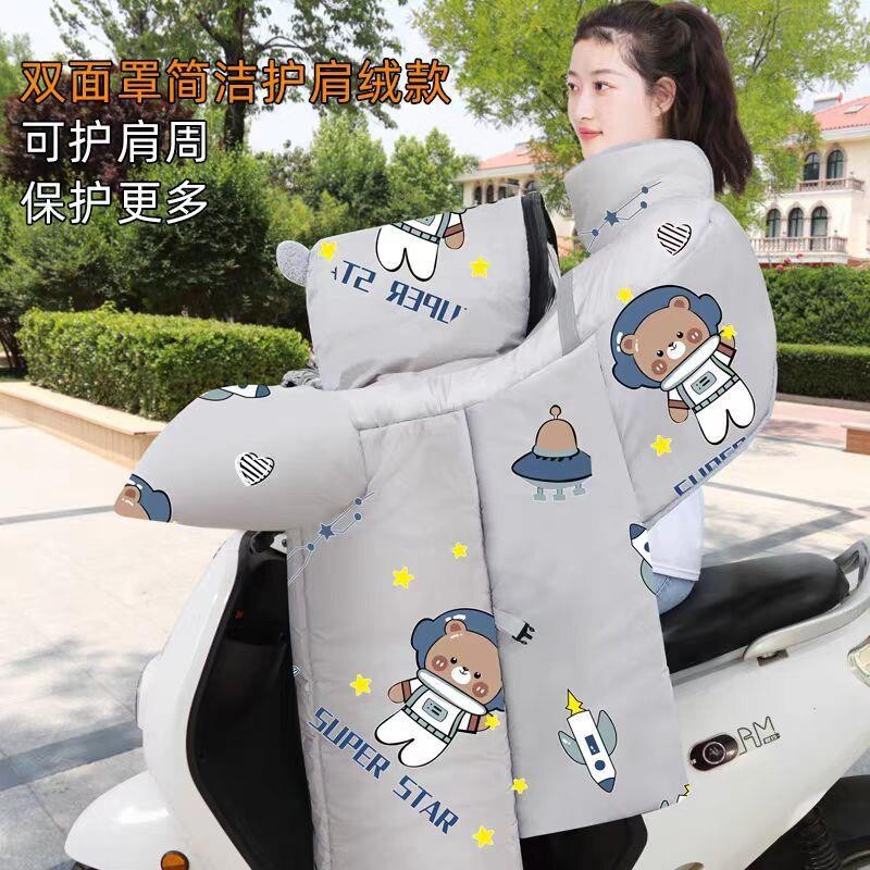 电动摩托车挡风被冬季加绒加厚电车电瓶防风四季通用冬款全包护膝