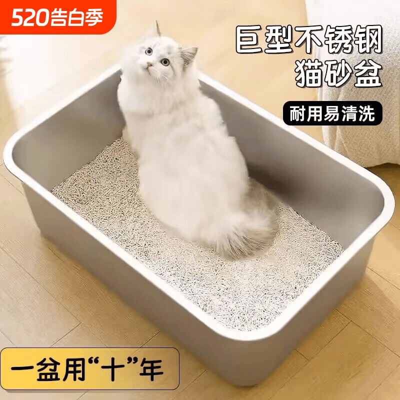 不锈钢猫砂盆超大号防外溅猫厕所特大猫砂盆子巨大半封闭式猫砂盆