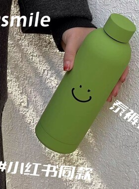 简约笑脸小众学生保温杯高颜值