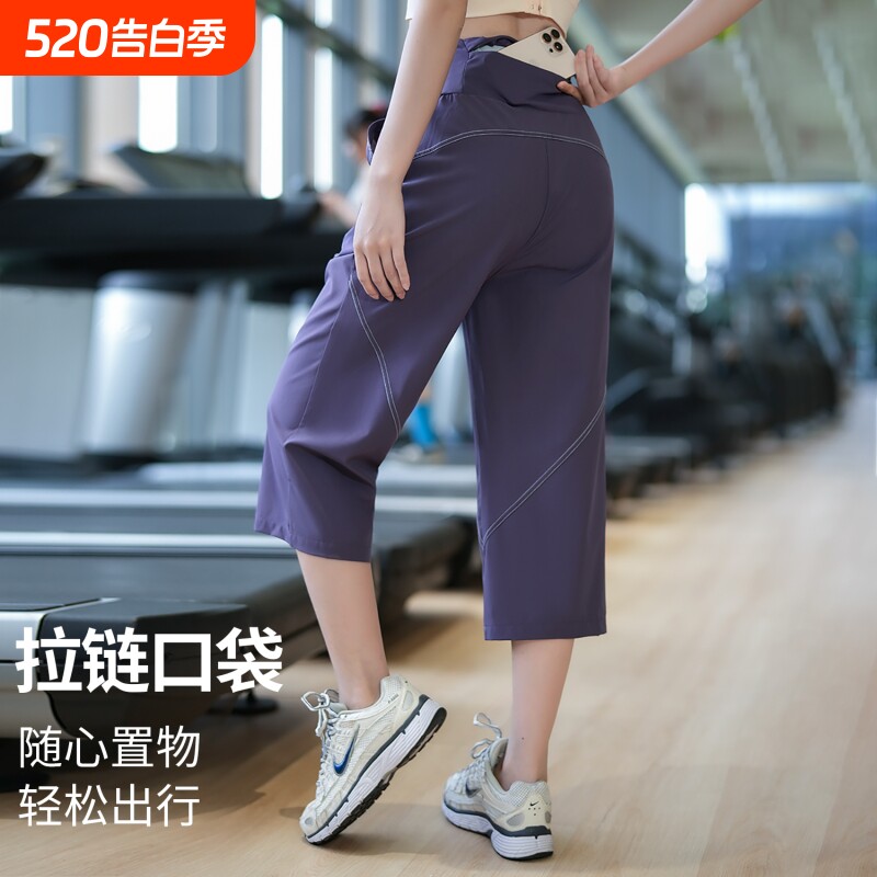 后口袋放手机健身裤女夏季款宽松透气七分裤高弹力跑步压缩训练裤
