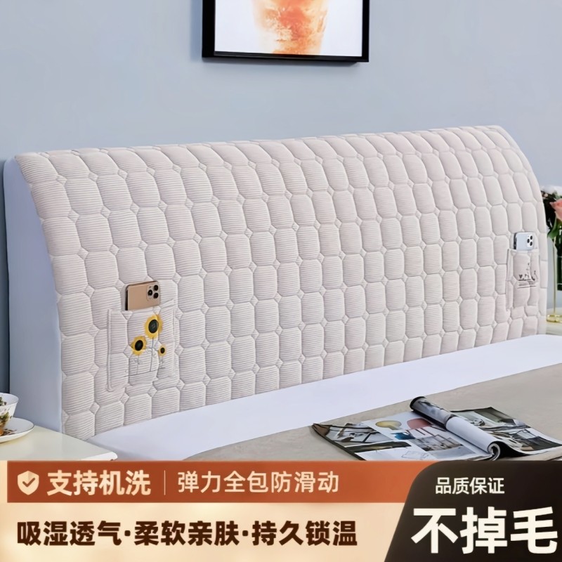 床头套罩2025新款床头罩床头套软包靠背套加厚防尘罩通用木头全包,居家布艺,床头罩,淘宝优惠券,粉丝福利购,淘宝优惠卷