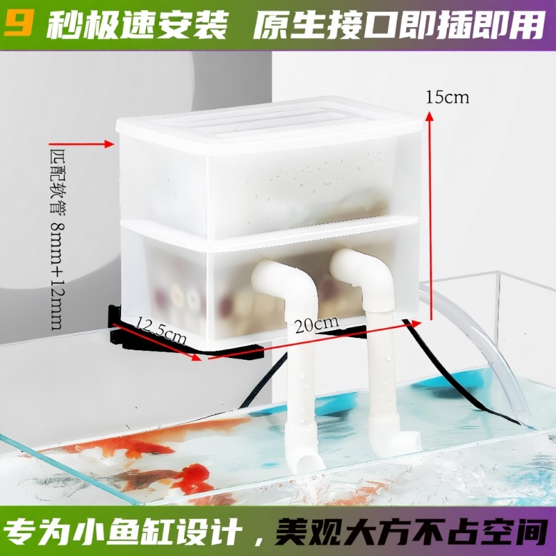萌宠小灰狼迷你款小鱼缸周转箱过滤箱外置增氧滴流盒过滤水循环
