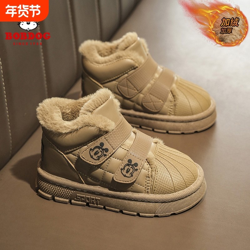 巴布豆童鞋男童棉鞋2025冬季加绒加厚儿童保暖短靴女童雪地靴防水