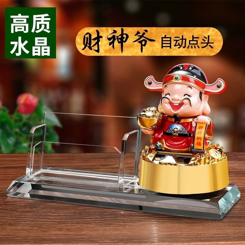 水晶名片盒前台桌面酒店卡片盒笔筒收纳高档名片夹小红旗国旗摆件,文具电教/文化用品/商务用品,名片盒,淘宝优惠券,粉丝福利购,淘宝优惠卷