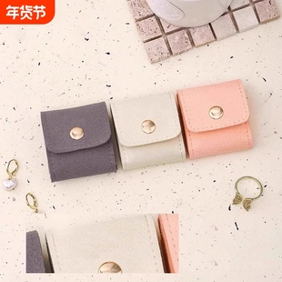 耳钉耳环戒指项链收纳盒旅行便携首饰盒收纳包收纳册耳夹耳饰袋