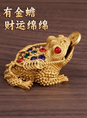 金属防铜金蟾进财客厅家居装饰蟾蜍办公室店铺开业礼品摆件招财
