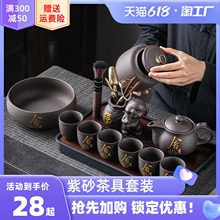 紫砂茶具套装 功夫茶杯家用客厅办公室陶瓷泡茶壶轻奢现代简约茶盘