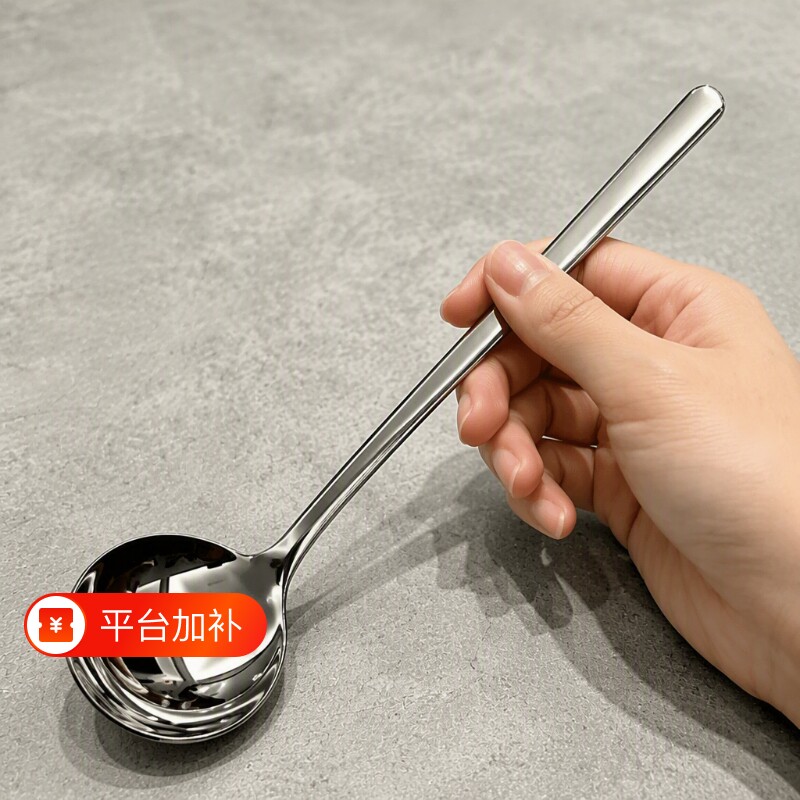 不锈钢圆勺银色|超1.2万次加购