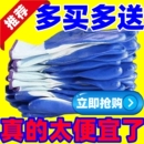 正品 丁腈劳保手套浸胶耐磨防滑耐用劳保用品工地耐油批发实惠维修