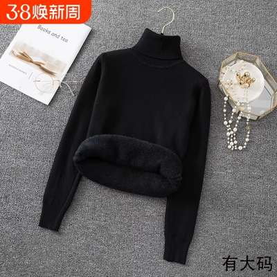 秋冬加绒高领毛衣女配大衣内搭大码显瘦洋气保暖上衣一体绒针织衫
