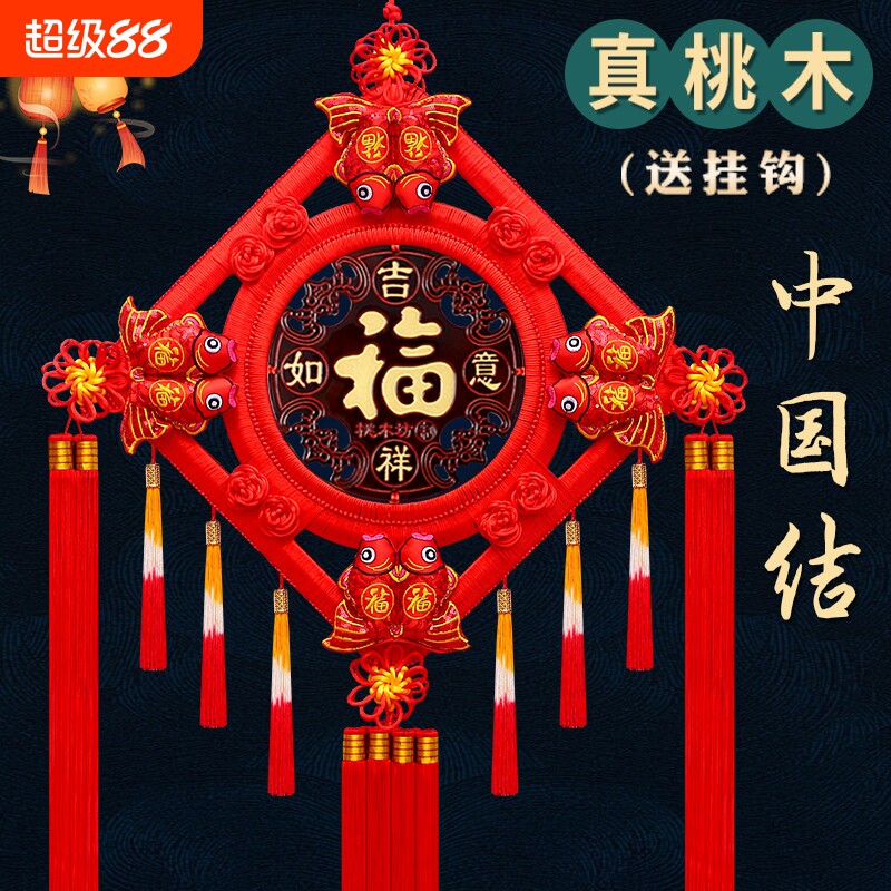 桃木中国结挂件工厂直销图片
