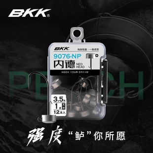 BKK内德钩铅头钩路亚黑坑鲈鱼浮水虾微铅微物钩翘嘴平底铅头勾