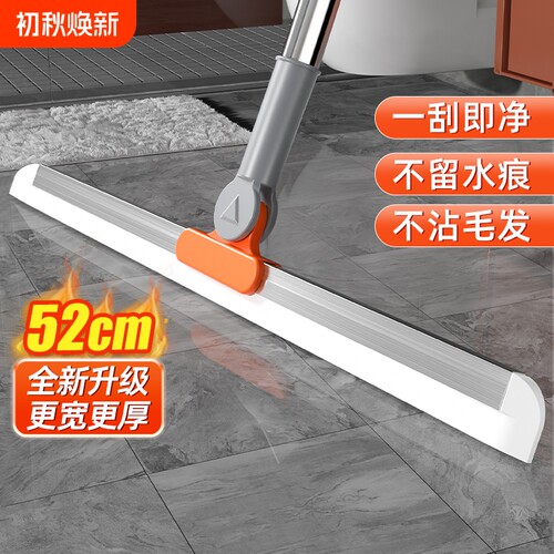 刮地板刮水家用浴室硅胶魔术扫把