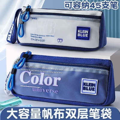 大容量高颜值笔袋男帆布简约文具盒男孩款小学生三四一年级透明文具袋男生女生初中生用日式笔盒铅笔双层蓝色