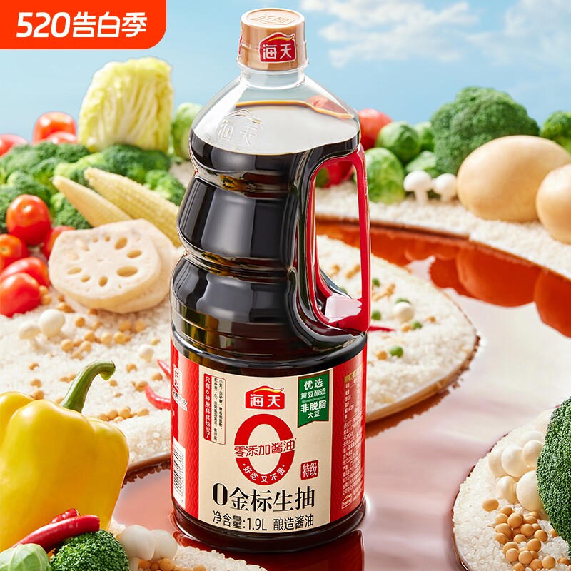 海天零添加酱油0金标生抽多规格黄豆酿造特级家用商用