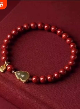 朱砂手串正品紫金砂和田玉葫芦四叶草转运珠红手链本命年礼物