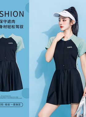 连体裙式泳衣女大码保守修身遮肚