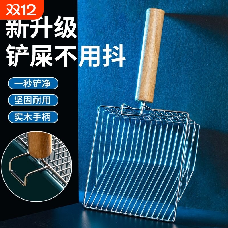 金属猫砂铲细孔大号|千人加购