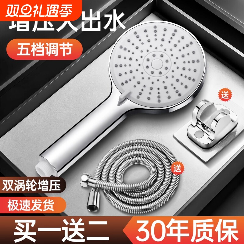 增压花洒喷头超强涡轮加压大出水量强力卫生间淋浴套装浴霸莲蓬头