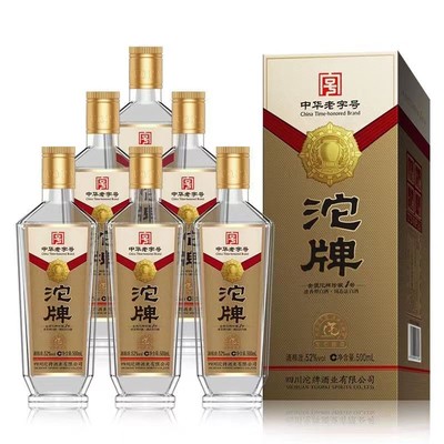 舍得金奖沱牌珍藏1号52度私藏5号可选浓香型白酒500ml*1瓶老字号