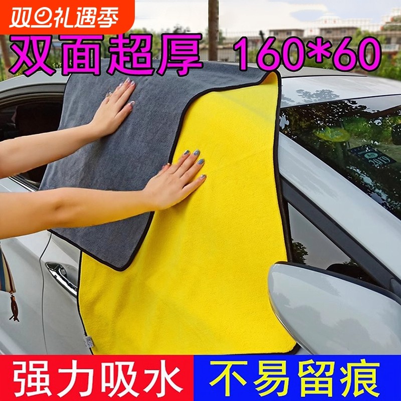 洗车毛巾吸水加厚擦车布专用巾汽车擦车巾不掉毛抹布大号汽车用品