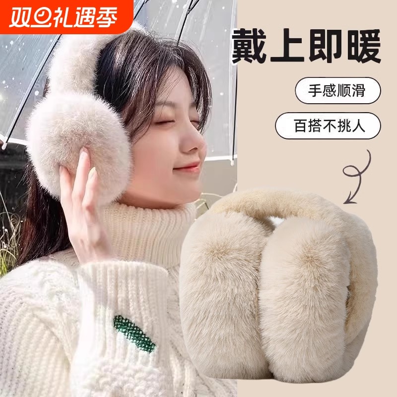 毛绒耳罩冬女时尚冬季保暖耳包护耳朵耳捂子可折叠学生防冻耳罩套