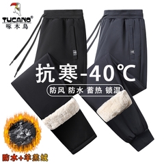啄木鸟棉裤男款冬季加绒加厚男士冲锋裤外穿防风保暖羊羔绒裤子男