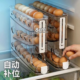 滚动鸡蛋收纳盒冰箱用侧门鸡蛋托斜口自动滚蛋器食品级保鲜盒补位
