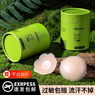 胸贴女夏硅胶乳贴防凸点无痕小胸婚纱用超薄内衣重复比基尼聚拢
